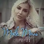دانلود آهنگ مال منی از رویان
